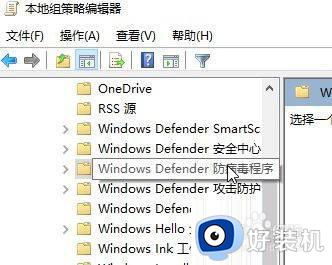 Windows安全中心为什么一直闪退_Windows安全中心总闪退的恢复方法