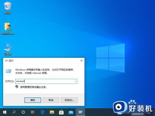 win10登录qq就卡住怎么解决_win10登录qq就卡死的解决方法