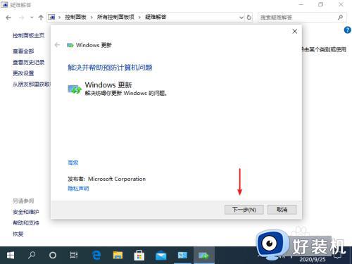 win10登录qq就卡住怎么解决_win10登录qq就卡死的解决方法