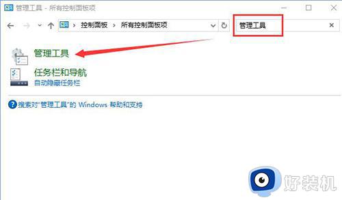 Win10DistributedCOM出现错误10016如何解决_Win10DistributedCOM出现错误10016的解决方法