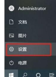 win10系统如何关闭锁定任务栏_win10系统关闭锁定任务栏的方法