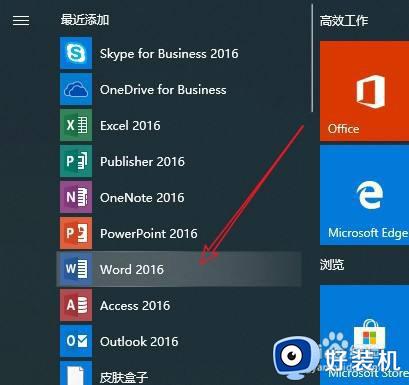 win10下载的软件怎么放到桌面_win10下载的软件放在桌面的方法