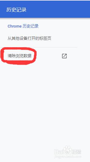 怎么删除win10浏览器上网记录_删除win10浏览器上网记录的方法