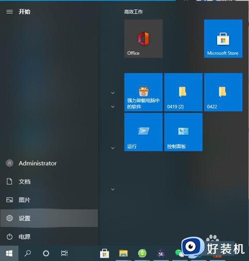 win10怎么开启游戏模式_win10开启游戏模式的教程