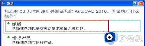 autocad2010序列号和产品密钥2023 autocad2010免费永久激活码最新