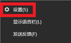 win10使用中文输入法打字会出现英文符号什么原因_win10使用中文输入法打字会出现英文符号的解决方法