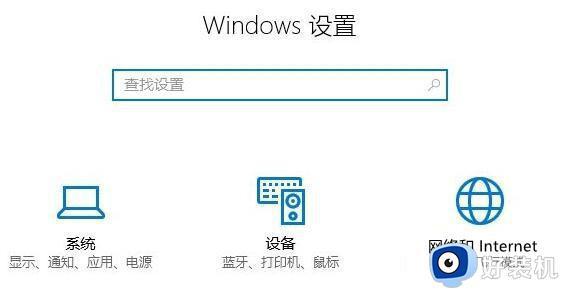 win10delivery optimization服务占网速怎么回事_win10delivery optimization服务占网速的关闭方法