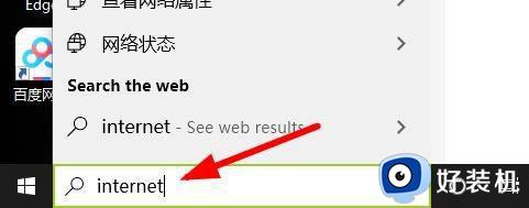 win10ie浏览器打开位置在哪_win10打开ie浏览器收藏夹位置的方法