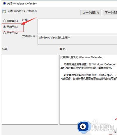 win10一开机内存就占了5g怎么办_win10开机内存就占5g的解决方法