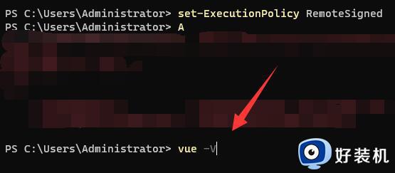 win11提示无法找到脚本文件c:usersadministrator什么原因_win11提示无法找到脚本文件c:usersadministrator解决方法