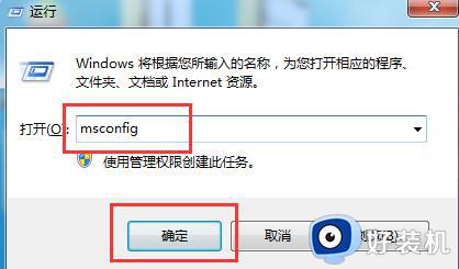 win10系统下4G内存不能完全显示的解决方法