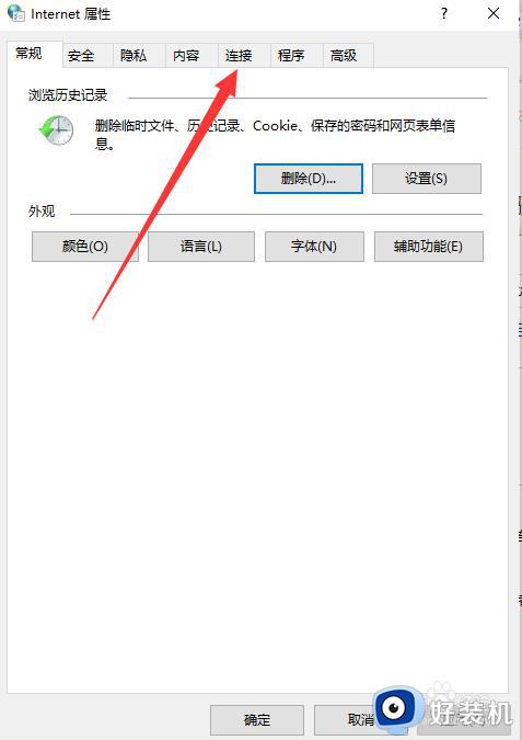 win10电脑浏览器连不上网_win10电脑浏览器的连接方法