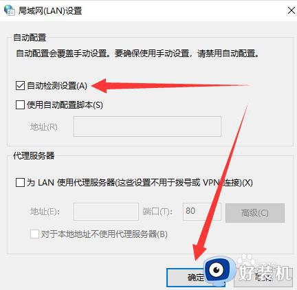 win10电脑浏览器连不上网_win10电脑浏览器的连接方法