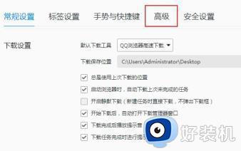 如何解决QQ浏览器打不开PDF文件_QQ浏览器打不开PDF文件的解决方法