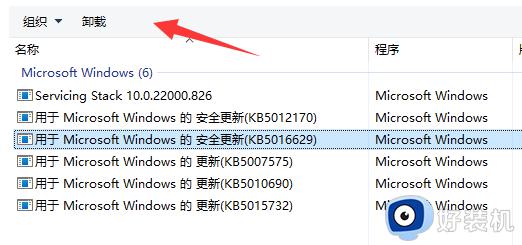 win11电脑键盘灯不亮为什么_win11开机键盘灯不亮的原因和解决方法