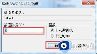 win10u盘插电脑没反应怎么办_win10电脑插入优盘后没反应的解决方法