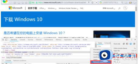 win10怎么在官网下载_在官网下载win10系统的方法