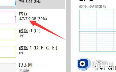 win108g只显示4g为什么_win10安装了8g内存电脑只显示4g的方法