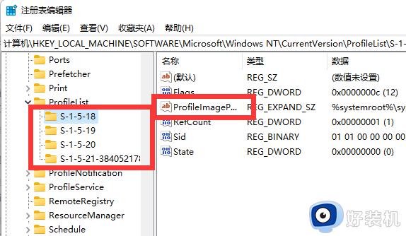 win11c盘中用户名文件夹怎么改名_win11c盘中用户名中文改成英文的方法