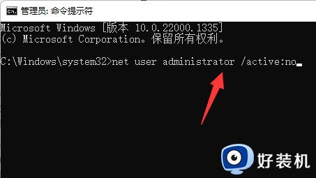 win11c盘中用户名文件夹怎么改名_win11c盘中用户名中文改成英文的方法
