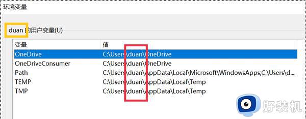 windows11怎么更改c盘用户名_windows11系统如何修改c盘用户名