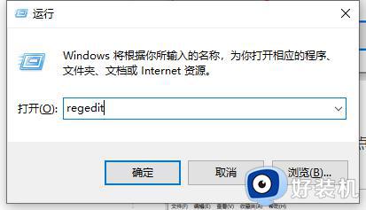 win10系统的隐藏登录界面如何开启_开启win10隐藏登录界面的操作方法