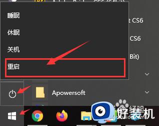 win10系统的隐藏登录界面如何开启_开启win10隐藏登录界面的操作方法