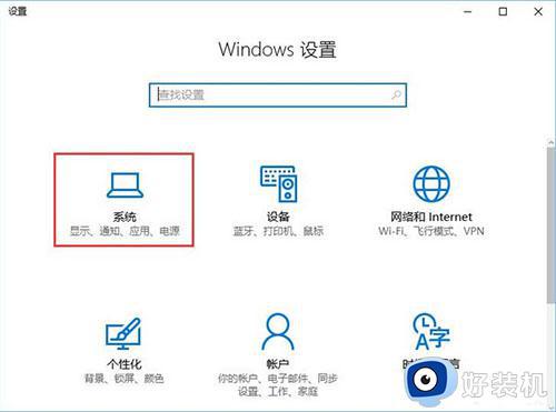 Win10packages文件夹数据如何删除 win10快速删除packages文件夹数据的方法