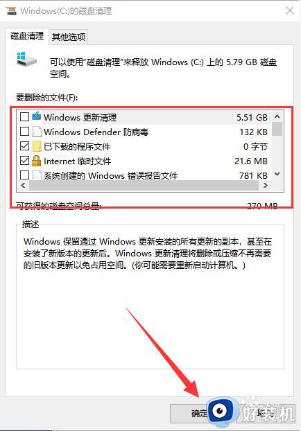 win10死机该怎么解决_win10系统电脑死机的操作方法