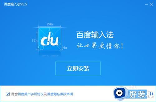 windows10输入法不能打中文怎么办_windows10输入法不能输入中文处理方法