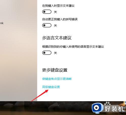 win10输入法只能打出字母不能打汉字怎么办_win10只能打出字母不能打出汉字的方法