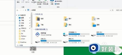 win10分屏功能怎么打开_win10多窗口分屏的详细方法