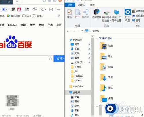 win10分屏功能怎么打开_win10多窗口分屏的详细方法