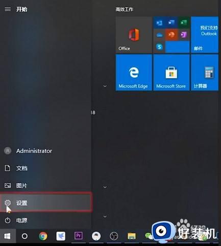 win10系统如何游戏优化设置 win10设置游戏优化的方法