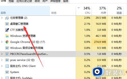 win10无法打开开始菜单怎么办_win10无法打开开始菜单的解决方法