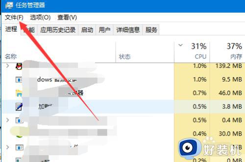 win10无法打开开始菜单怎么办_win10无法打开开始菜单的解决方法