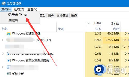 win10无法打开开始菜单怎么办_win10无法打开开始菜单的解决方法