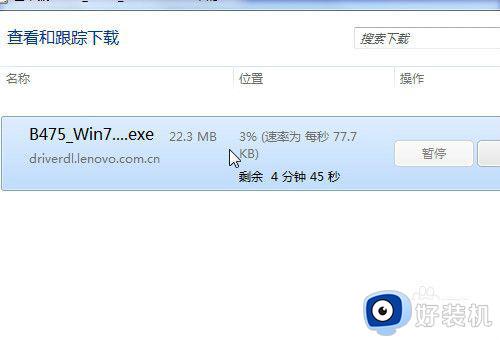 win10系统qq未检测到摄像头怎么办_win10请求未检测到摄像头的解决方法