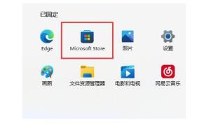 win11显示bug问题如何反馈 win11向微软反馈bug问题的方法