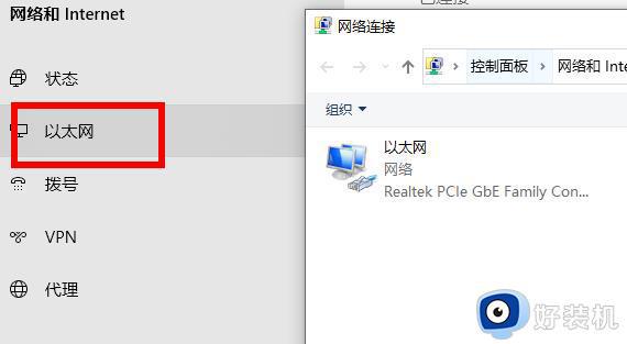 为什么win11注册账号后不能登陆_win11注册账号后不能登陆的解决方法