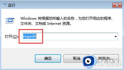 windows firewall服务无法启动什么原因 windows firewall服务无法启动的解决方法