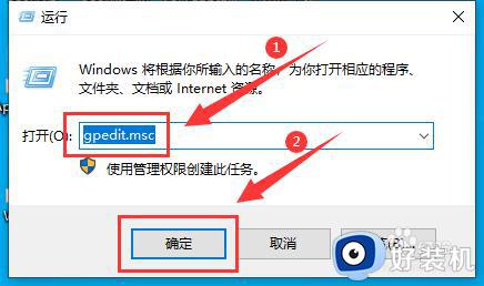 win10系统怎么优化网络 win10系统如何优化网络