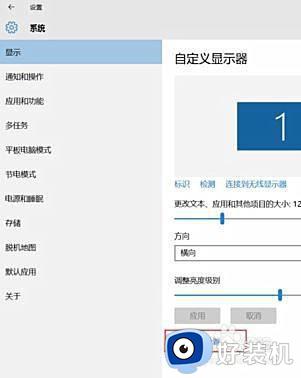 win10系统桌面显示模糊怎么办_解决win10桌面模糊的操作方法