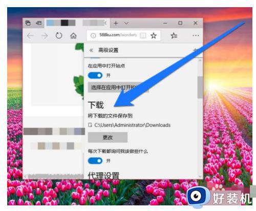 怎么修改win10下载路径_win10浏览器下载路径怎么设置