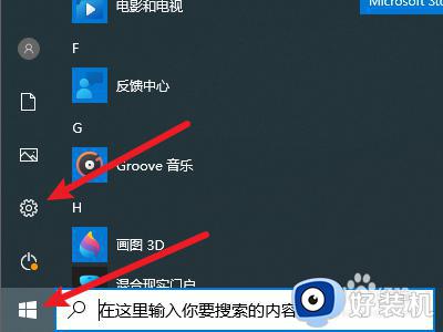 win10删除输入法的教程 win10输入法怎么去设置删除