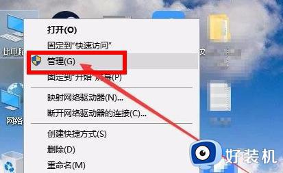 win11怎么打开磁盘管理 win11磁盘管理在哪里打开