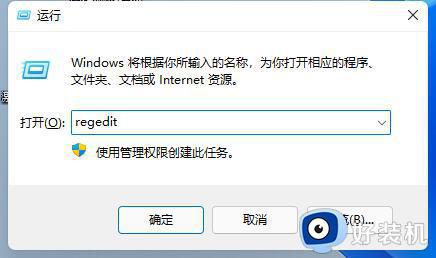 win11怎么打开磁盘管理_win11磁盘管理在哪里打开