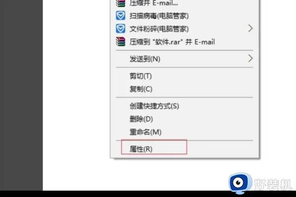 win10文件图标在哪修改_完美修改win10文件图标的方法