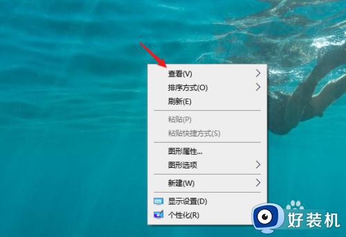 win10电脑开机桌面不显示图标怎么办_win10系统开机不显示图标的解决方法