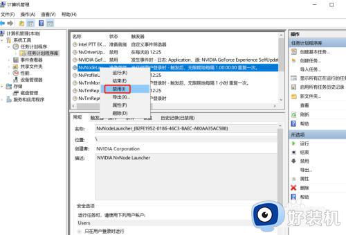 win10电脑如何禁止弹窗_win10电脑禁止弹窗的具体教程